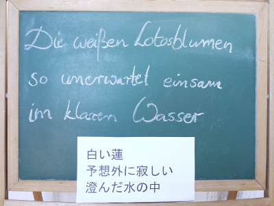 2019-07-21 a Anfang des Seminars 01