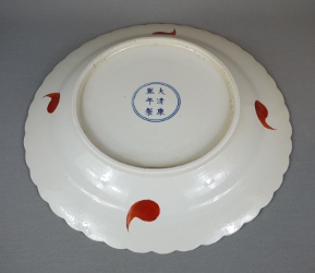 024a chin Bunjin-Schale D44 H6x