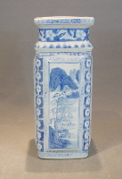 2021-12-28 Bunjin-Vase 3 seite H34 Ö10x10 D114x14 40Ex